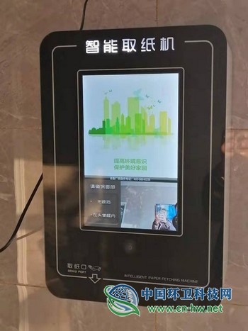 临沂滨河景区建起两座智能智慧化公厕，这种厕所有点酷！