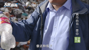 被你扔掉的垃圾去哪了?