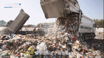 被你扔掉的垃圾去哪了?