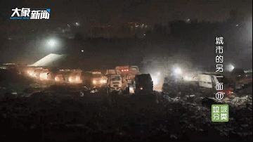 被你扔掉的垃圾去哪了？