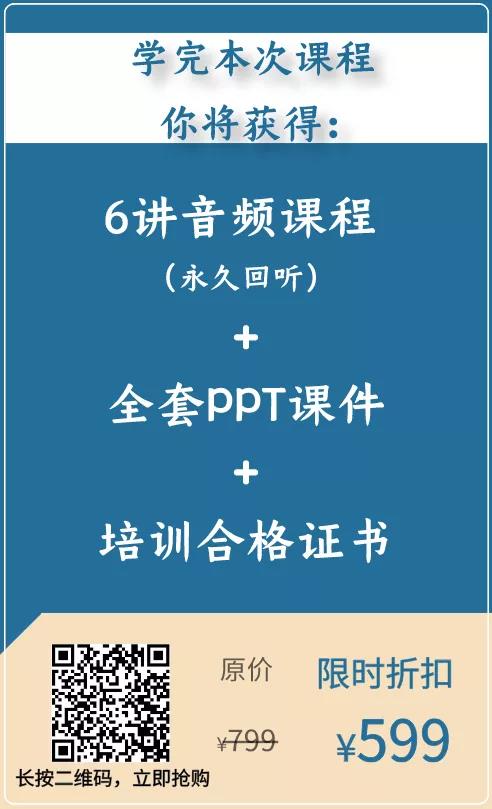 提高中标率、控制成本，6节课学透山东省环卫作业计价定额！