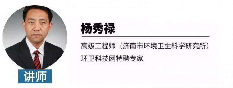 提高中标率、控制成本，6节课学透山东省环卫作业计价定额！
