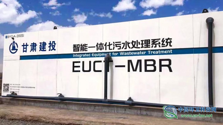 甘肃建投重工中标张掖市甘州区农村生活污水处理 PPP项目