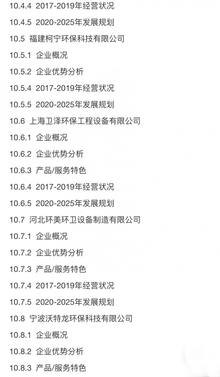 3年市场规模超1581亿，公厕行业如何把握厕所革命大商机？
