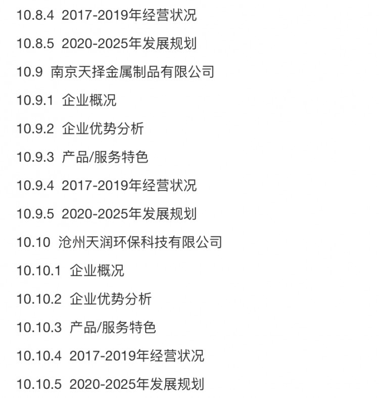 3年市场规模超1581亿，公厕行业如何把握厕所革命大商机？