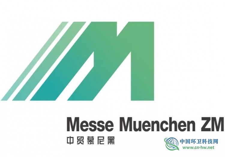 盛十而立再起航,中贸慕尼黑发布公司独立LOGO