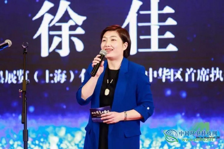 盛十而立再起航,中贸慕尼黑发布公司独立LOGO