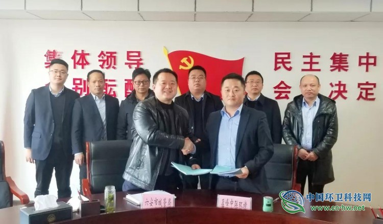 总投资约1.09亿!盈峰中联签订六安市BOT餐厨垃圾处理项目