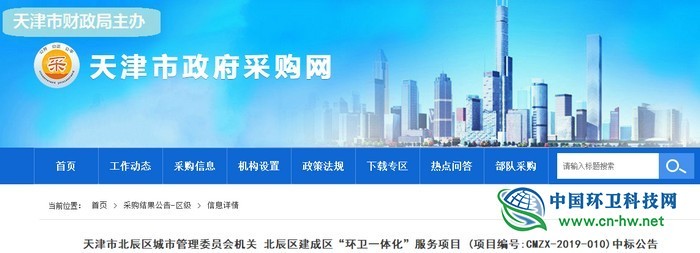 2019年中标111亿环卫服务项目,龙马环卫新年又开张