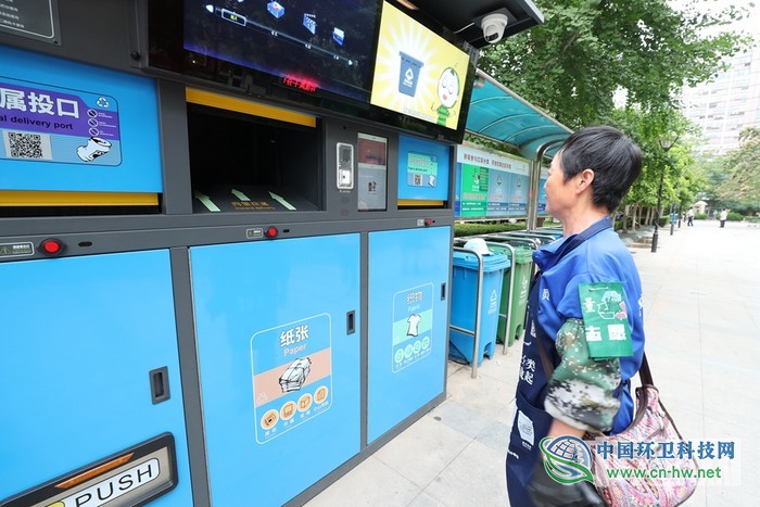 北京市垃圾分类追踪调查与实践思考