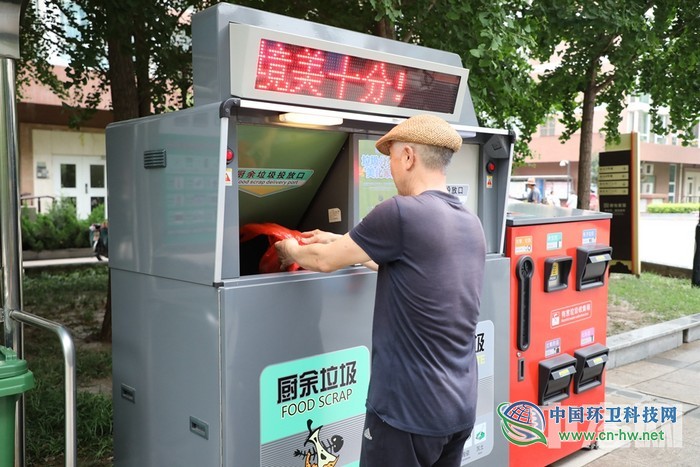 北京市垃圾分类追踪调查与实践思考