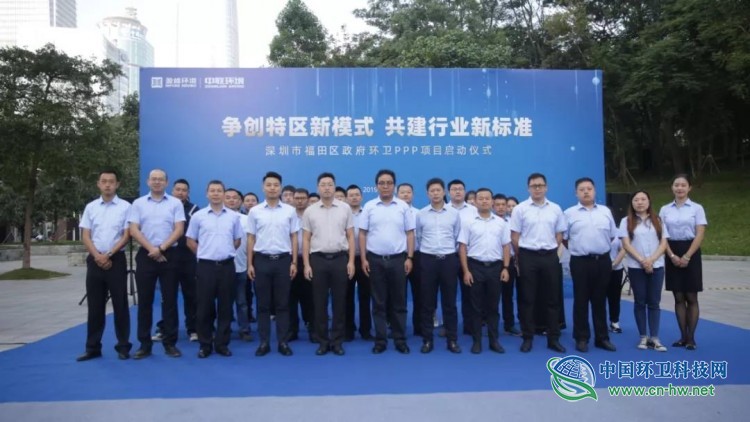 盈峰环境子公司上专实业成首批符合分拆独立上市新规企业