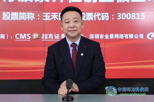 谈及此次路演,玉禾田董事长,总经理周平表示,网上路演是宝贵的和投资