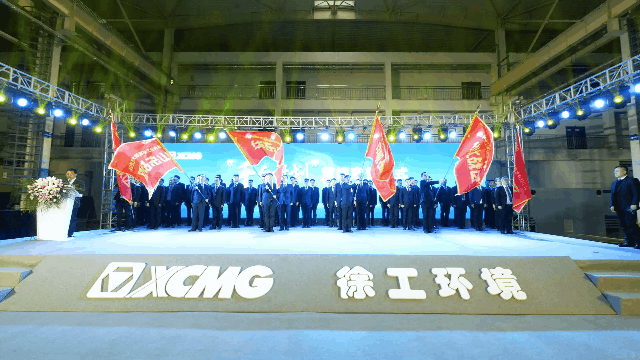 “重拳出击 血拼千台” 徐工环境开启新篇章！