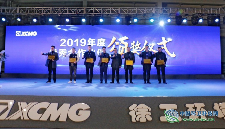 “重拳出击 血拼千台” 徐工环境开启新篇章！