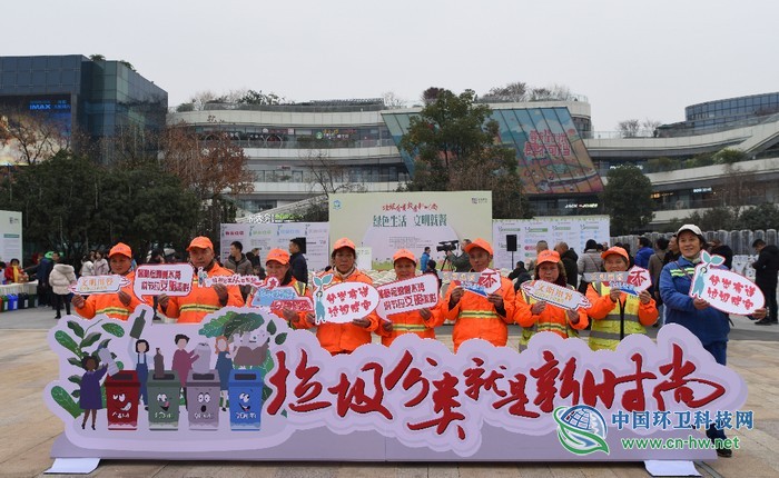 促进餐余垃圾减量，成都举办“绿色生活 文明就餐”活动