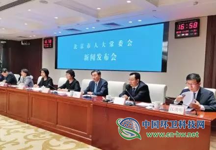 北京修订版垃圾分类条例凝聚共识、创新机制