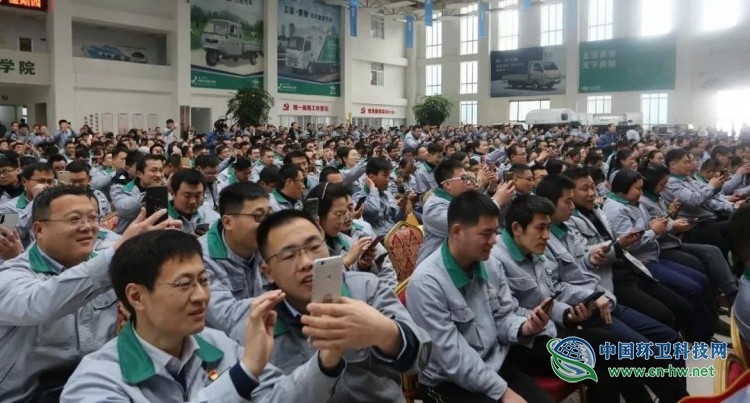 五征集团2019年总结表彰大会：快乐奋斗，从今天开始