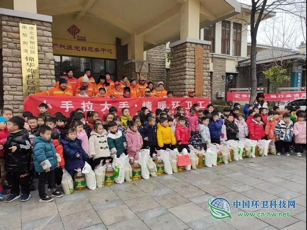 淮北市举办“小手拉大手 情暖环卫工”爱心公益活动