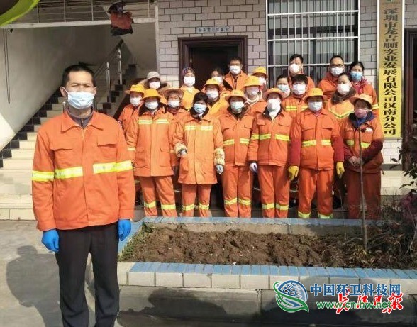 武汉45名环卫工人写下“请战书” 自愿入驻医院保洁