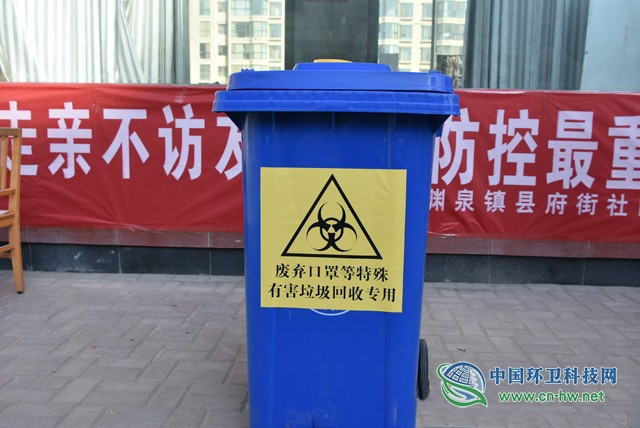 甘肃瓜州县首批废弃口罩等特殊有害垃圾回收箱投入使用