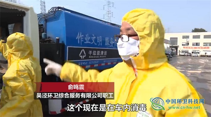 上海居家隔离点的垃圾怎么回收？原来他们是这样清运