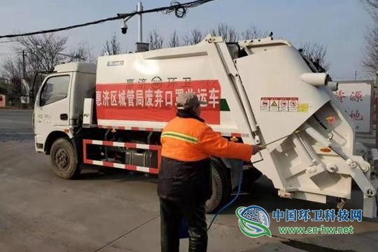 郑州市惠济区环卫一线防范垃圾清运二次污染有高招