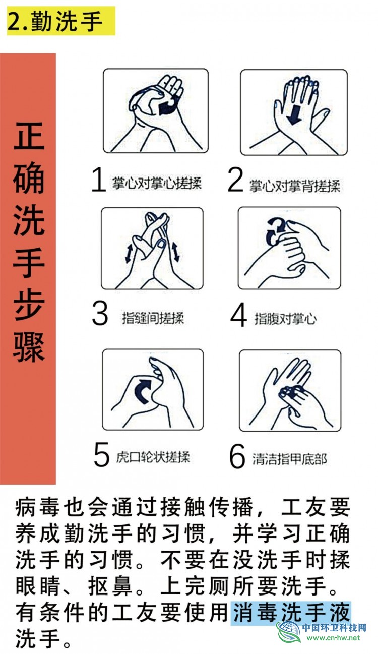 这群高中生组成的志愿者，为疫情之下的环卫工人做了意想不到的事