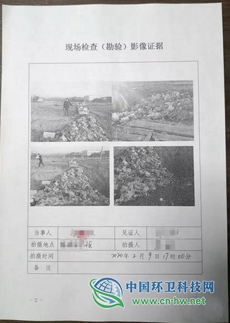 聊城临清一物业员工随意倾倒垃圾，被顶格处罚5万元