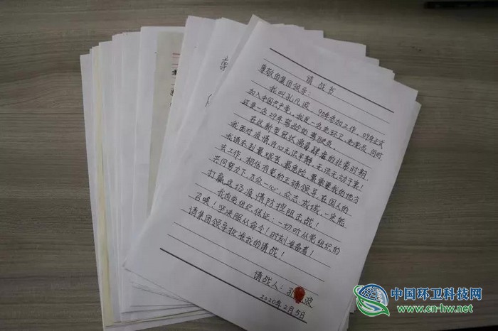 守好日照“大门” 疫情防控下的“环卫防线”