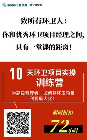 疫情之下，环卫人如何迎接经济寒潮？这是最好的答案！