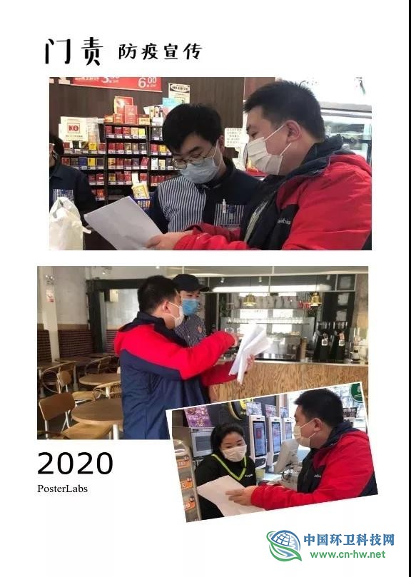 疫情之下，申城沿街商户市容环境责任区制度如何落实？