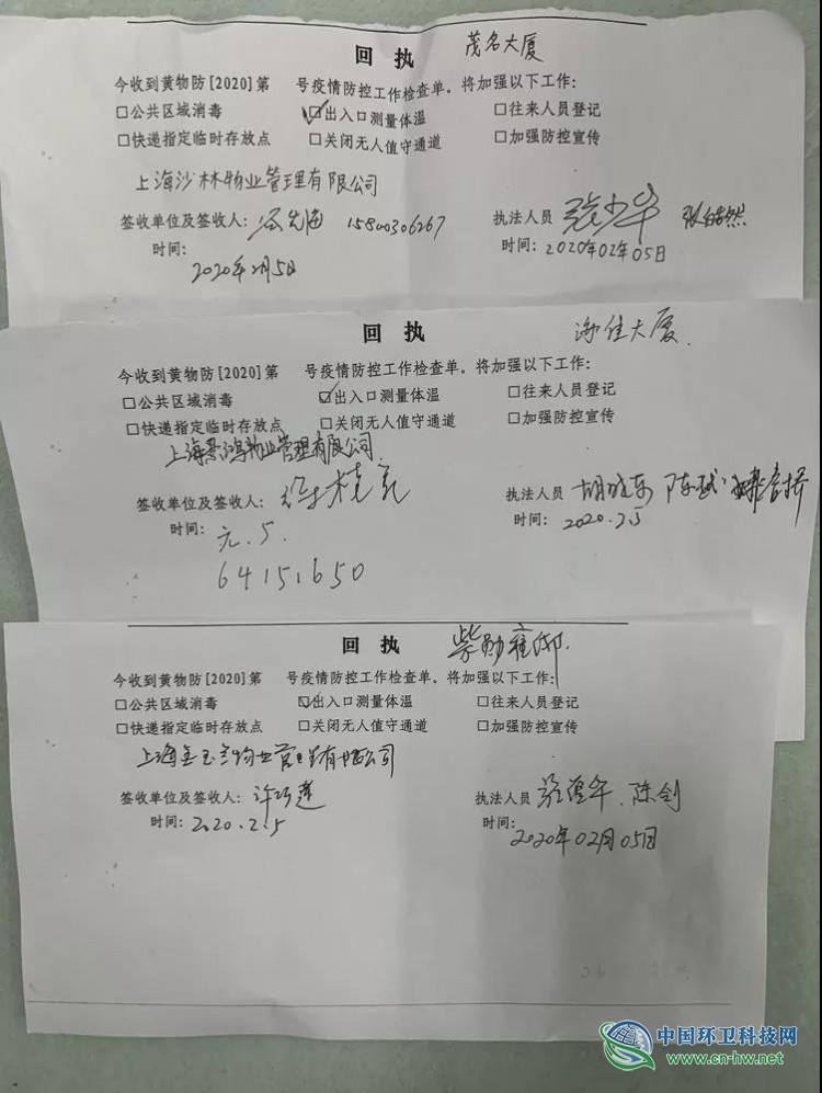 疫情之下，申城沿街商户市容环境责任区制度如何落实？