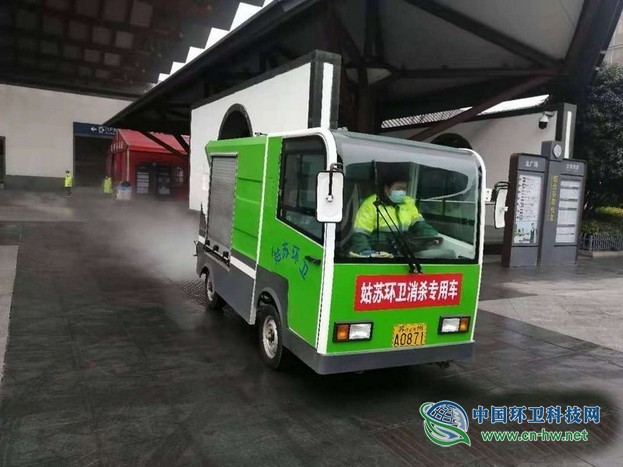 不用化学药品也能杀菌消毒 环卫防疫消杀专用设备亮相姑苏区