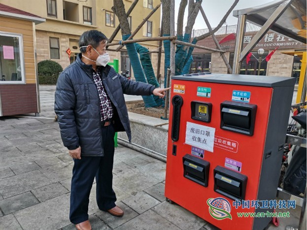 山东青岛：社区隔离难外出，垃圾一样能分类！