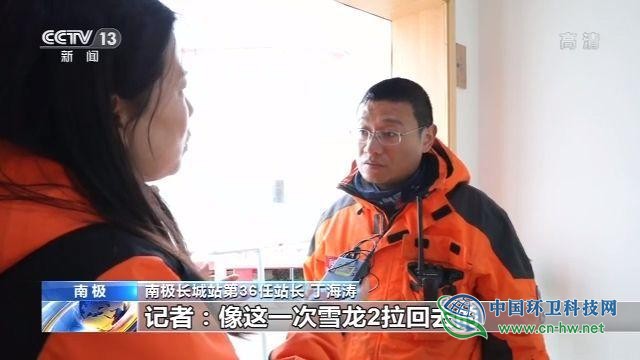 南极长城站的垃圾分类