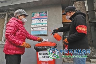记者探访：疫情防控期间北京市的生活垃圾处理