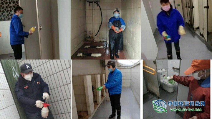 清洁站维修人员维修公厕设施