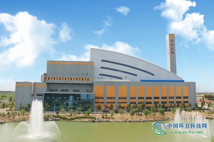 天楹滨州垃圾焚发电厂日处理生活垃圾千余吨 助力疫情防控