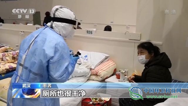 央视探访武汉方舱医院：生活垃圾、医疗垃圾全部焚烧处理