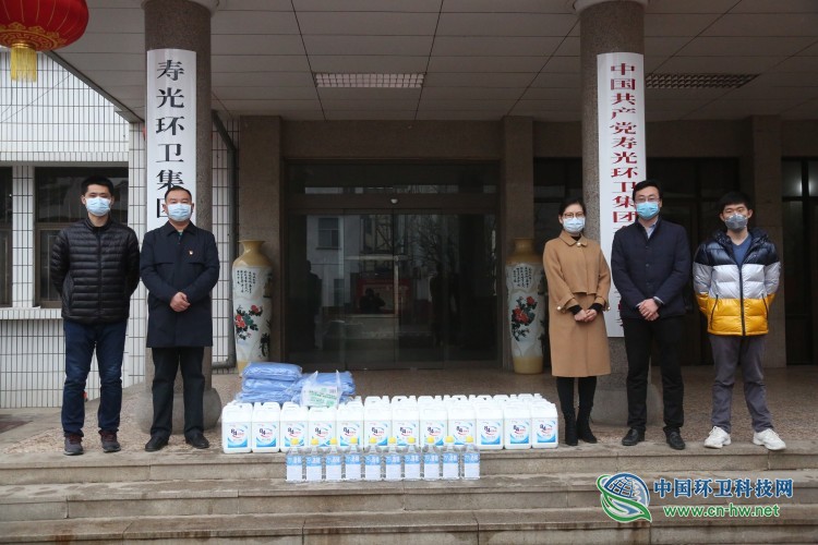 寿光环卫集团受赠中国平安财产保险公司 寿光支公司防护用品