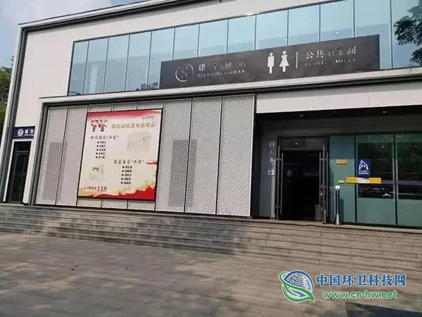 株洲多元共治深化“厕所革命”,开启城区公厕探索之路!