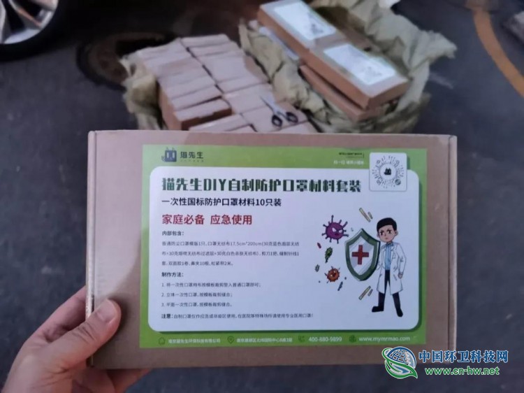 猫先生：3000个DIY口罩免费送！60个名额，送完为止！