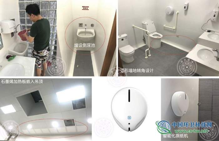 对话武洲：厕所革命一场从“面子”到“里子”的整形手术