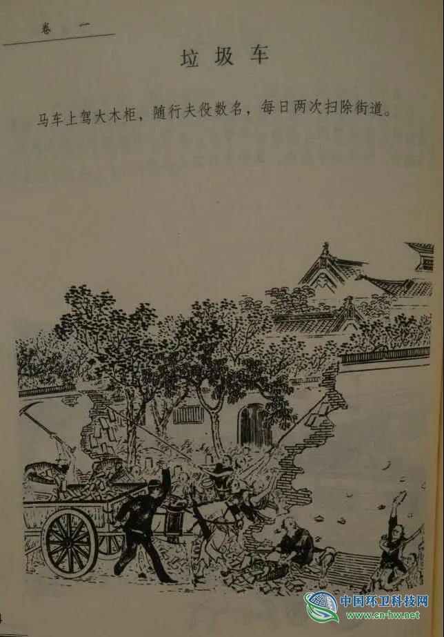 百年之前，上海有了垃圾桶