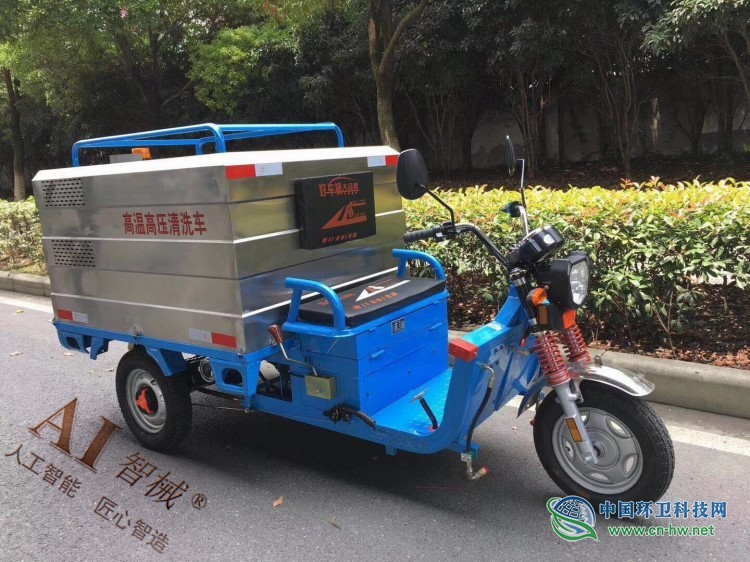 高温高压三轮