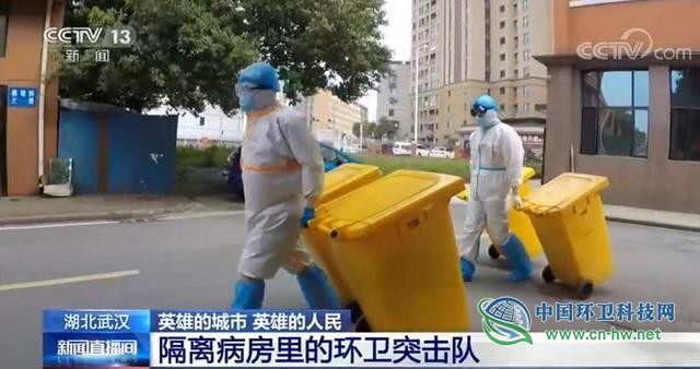 “抗疫”人物速写｜武汉隔离区90后环卫工翻整病房里每一个垃圾桶