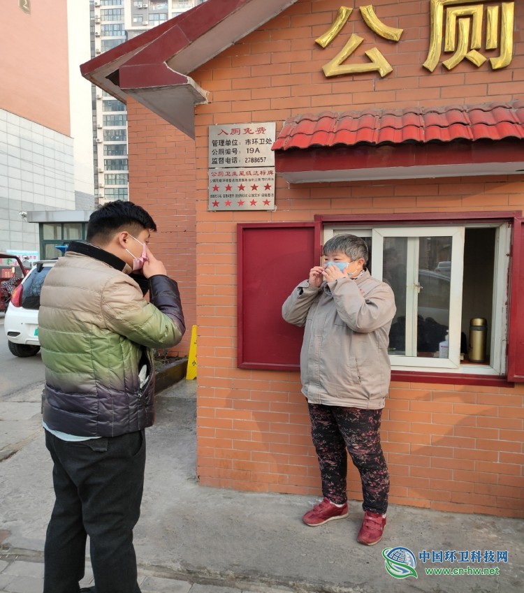 “公厕三大员”抗疫记