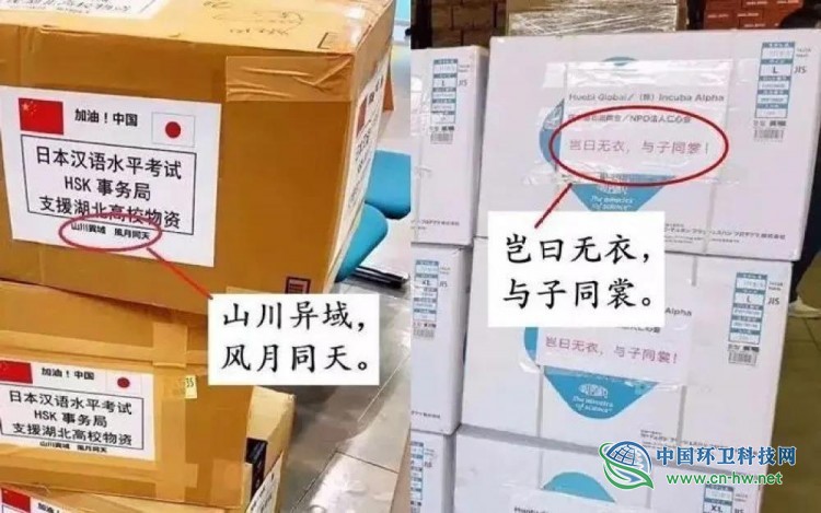徐工向全球捐助首批60000只“情义口罩”