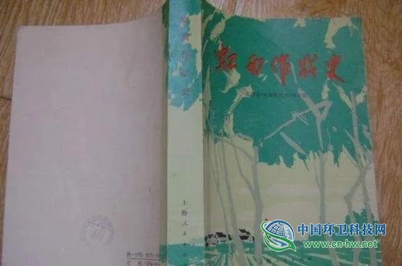 百年前，公有公厕进上海